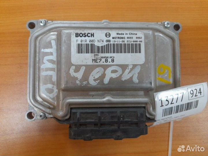 Эбу двигателя Chery Tiggo T11 2005-2016