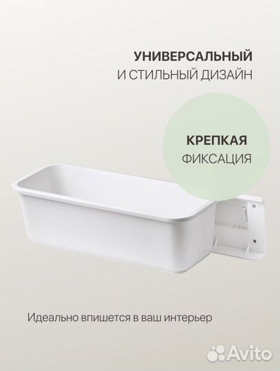 Контейнер выдвижной на липучке