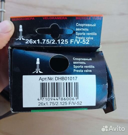 Камера для велосипеда 26
