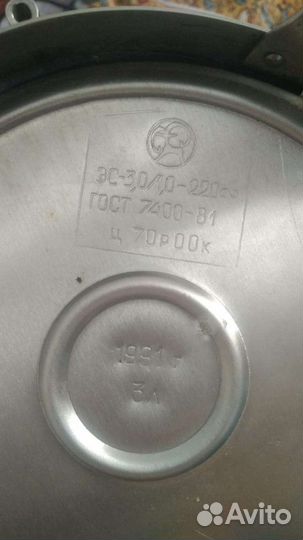 Самовар электрический СССР