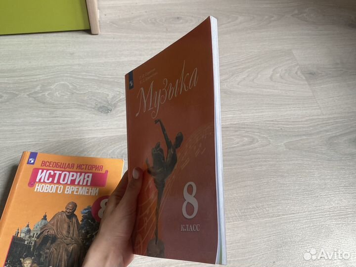 Учебники 8 класс