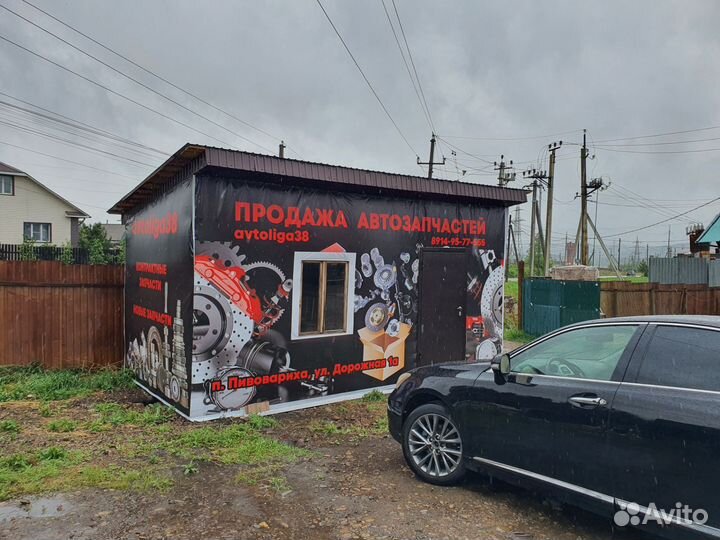Автосервис + автомагазин, готовый бизнес
