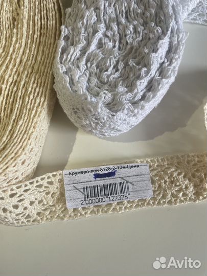 Кружево для рукоделия и творчество новое 10 м