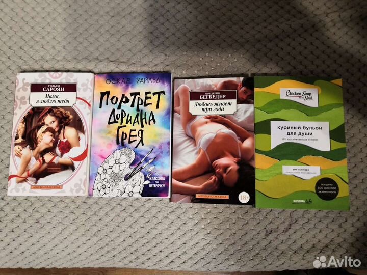 Книги в отличном состоянии