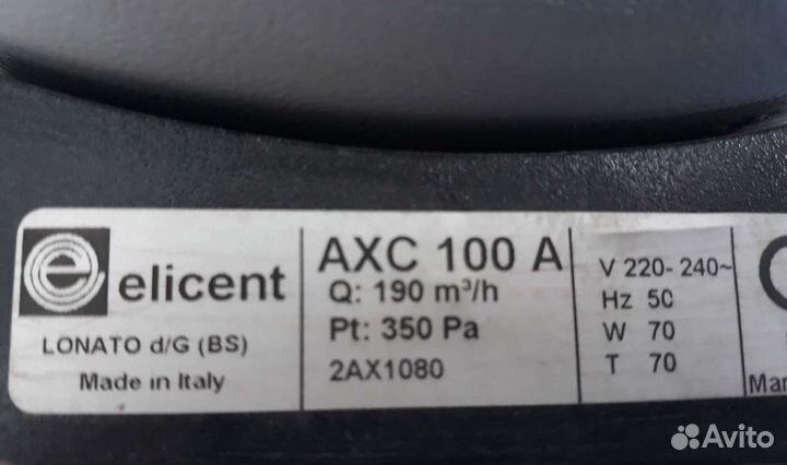 Система вентиляции в сборе