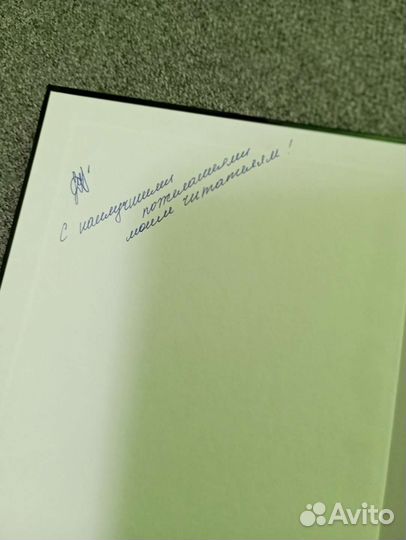 Портрет Оливии