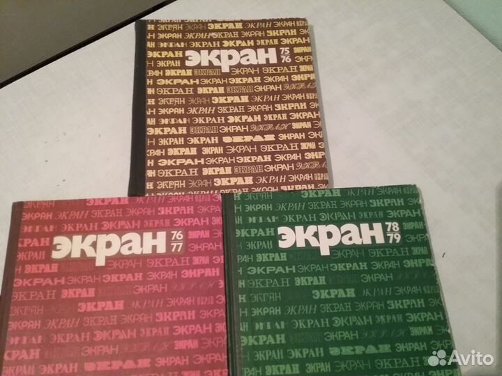 Журналы прошлых лет (1968 - 2007, )