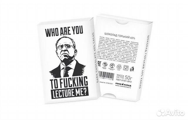 Шоколад с вашим логотипом