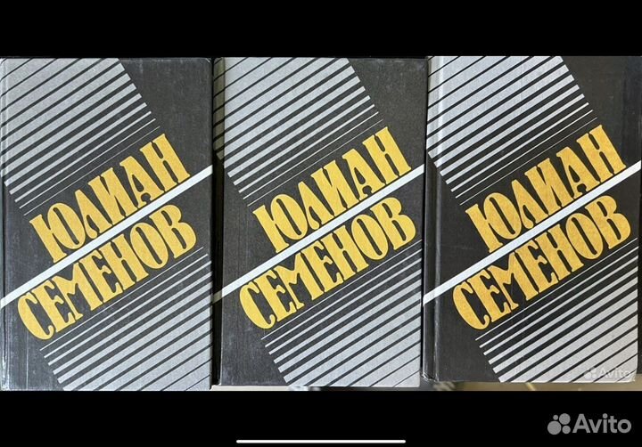 Сборники книг разные