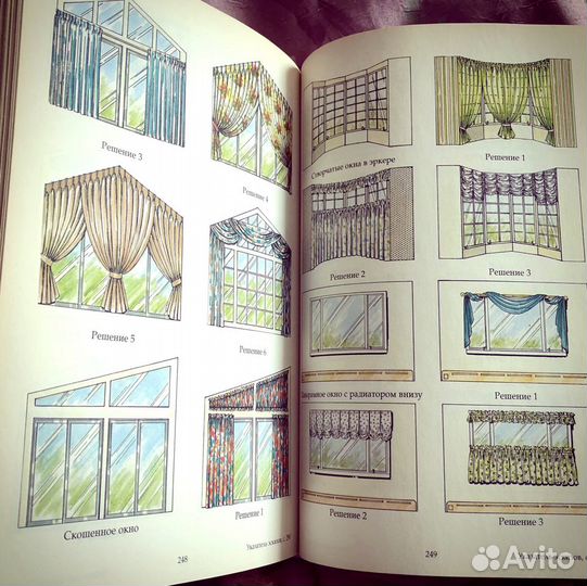 Новая энциклопедия: Оконные занавеси