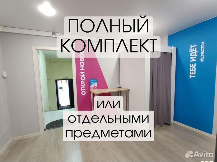 Мебель для пвз озон