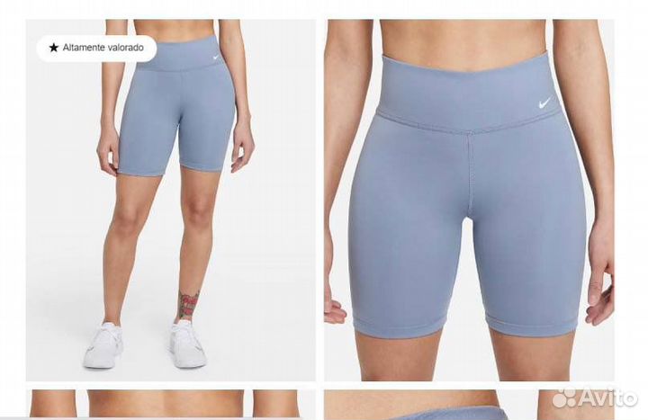 Шорты спортивные Nike