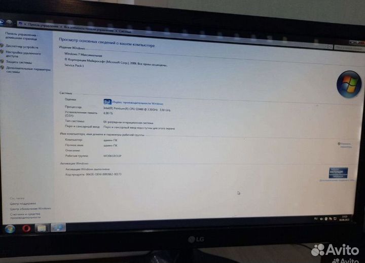 Монитор LG