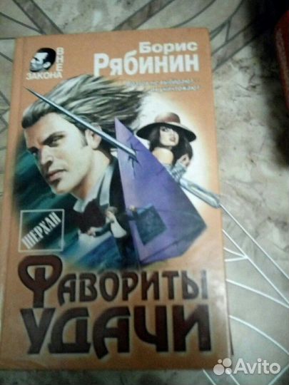 Книги новые