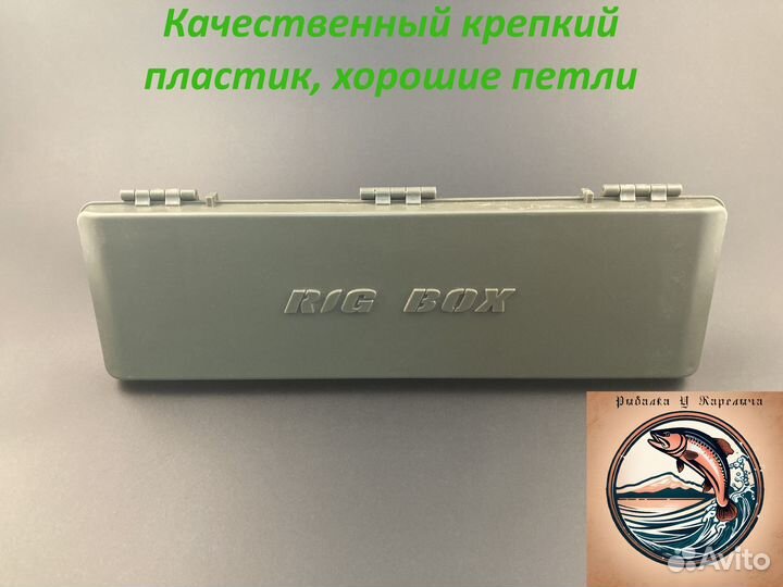 Поводочница фидерная Sokuda RIG BOX