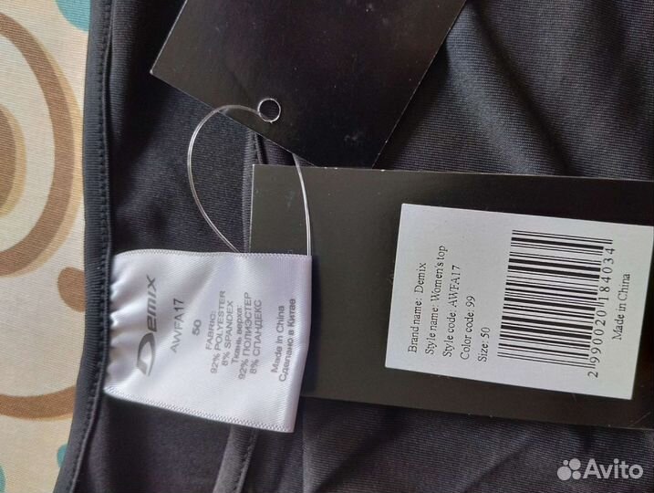 Костюм для фитнеса женский.Demix