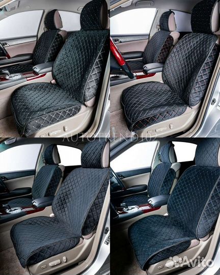 Накидки на сиденья