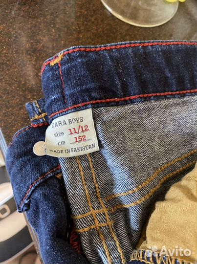 Джинсы для мальчика