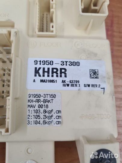 Блок предохранителей салонный Kia Quoris 1 G6DJ