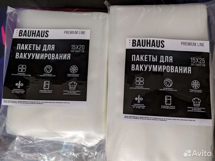 Вакуумный упаковщик + пакеты