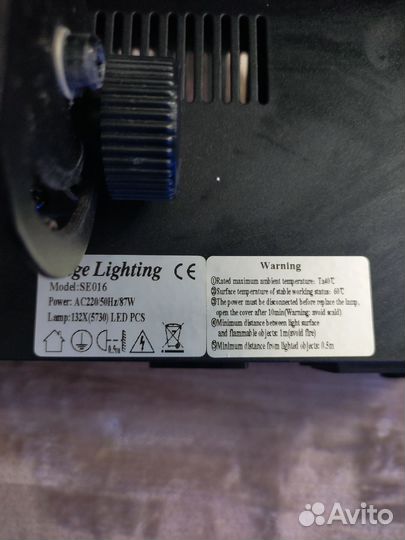 Стробоскоп Nightsun se 016