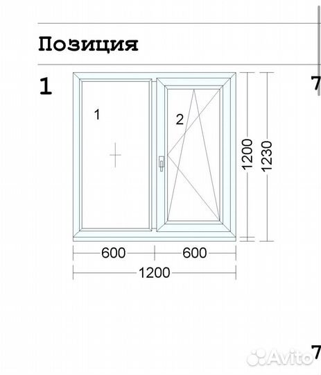 Пластиковые окна и двери пвх бу