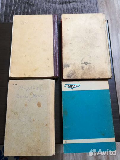 Книги по с/х машинам