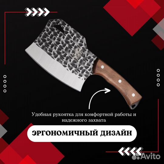 Профессиональный кухонный топорик SmartVipShop 