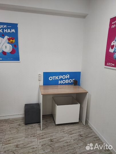 Помогу увеличить оборот пункта выдачи Ozon