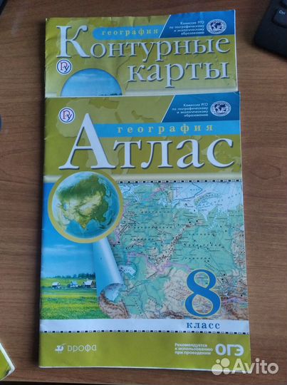 Контурные карты и Атлас по географии 8 кл, Дрофа