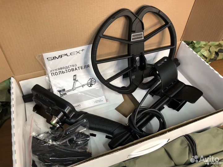 Металлоискатель «Подарочный Набор»