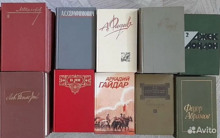 Собрания сочинений