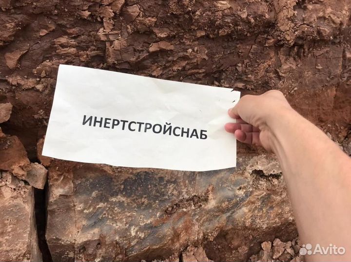 Глина красная