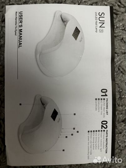 Led лампа для ногтей