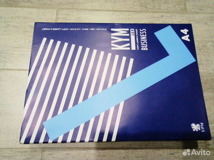 Бумага для офиса формата А4