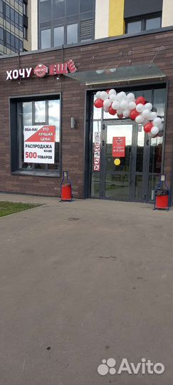 Продавец консультант