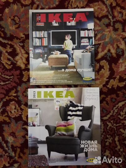 Журналы икеа
