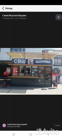 Продам готовый бизнес сеть кафе,быстрого питания