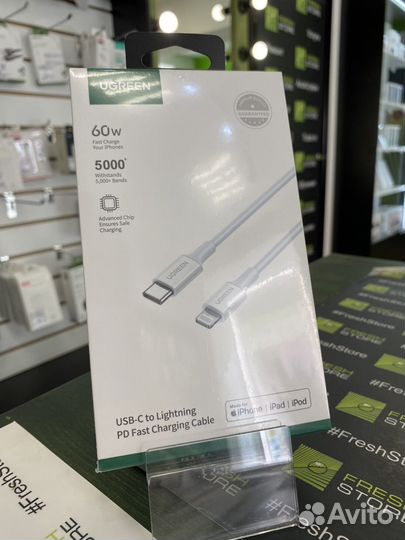 Кабель Ugreen US171 usb -c/lightning 1,5м, белый