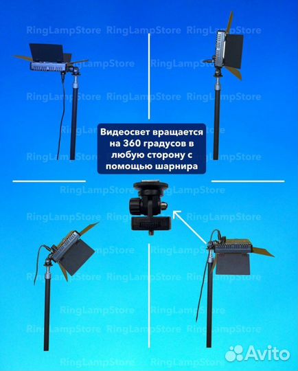 Видеосвет LED U-800