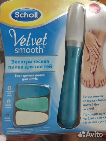 Пилка для ногтей