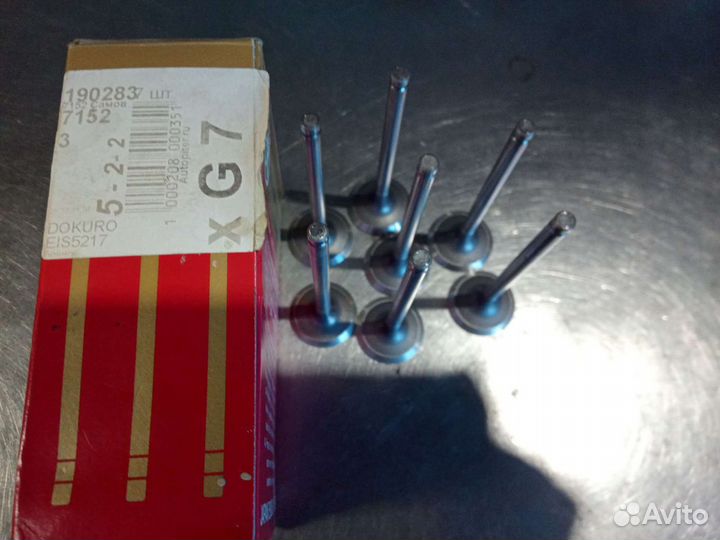 Клапана выпускные 6VD1 Opel Monterey