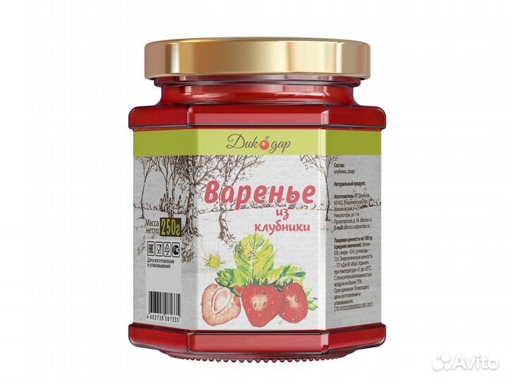 Изготавливаем варенье на заказ под маркетплейс,стм