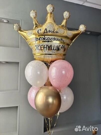 Воздушные шары с доставкой Алушта