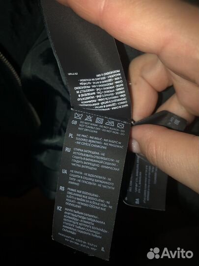 Куртка reserved