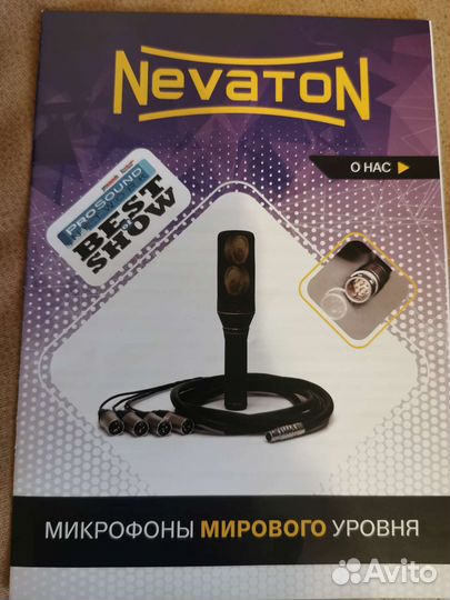 Студийный микрофон Nevaton mc-440