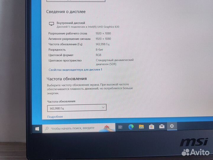 Игровой ноутбук MSI Gs65-i7 9750h/rtx2060 6gb