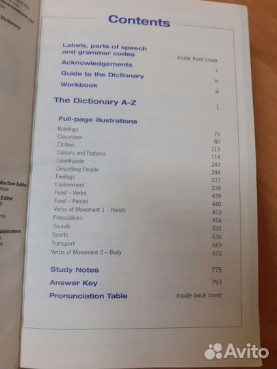 Longman active study dictionary