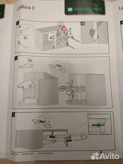 Kessebhmer - поворотный механизм полок для кухонно