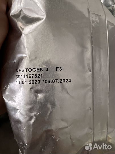 Детская смесь nestogen 3